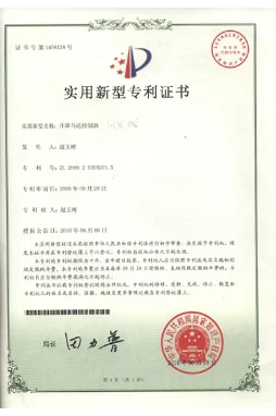 Enterprise honor