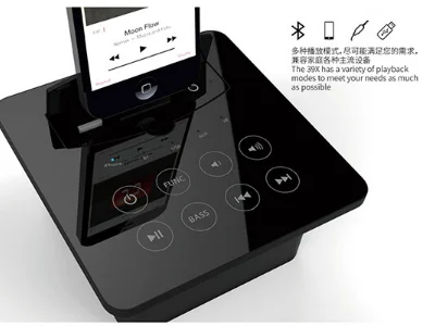 MFi Licensed 39X Sound System